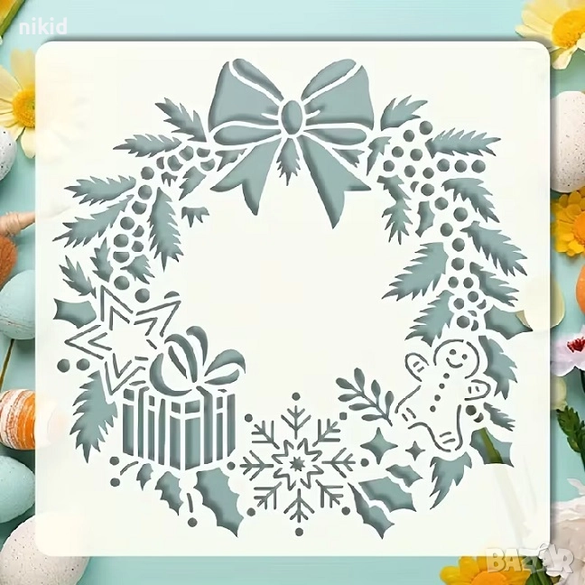 Коледен Венец стенсил шаблон спрей торта украса сладки Scrapbooking, снимка 1