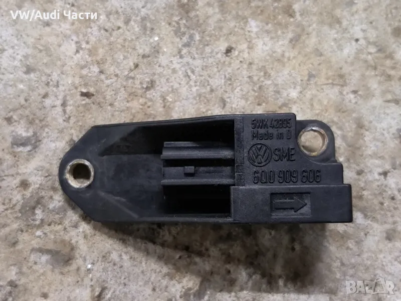 Датчик сензор Airbag за Сеат Леон Толедо Голф 4 Ауди А3 Шкода VW Golf 4 Audi A3 Seat Skoda 6Q0909606, снимка 1