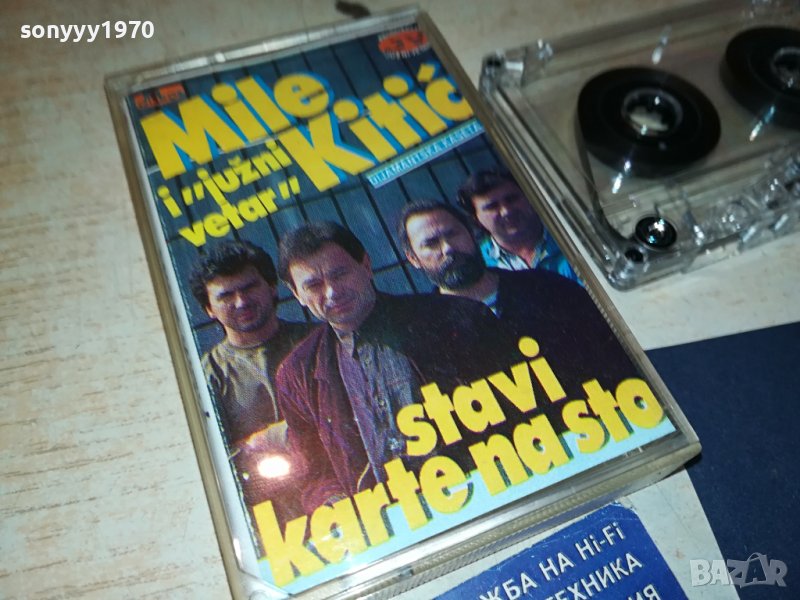 заявена-MILE KITIC-КАСЕТА 1606231311, снимка 1