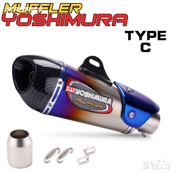 Спортно гърне Yoshimura Alpha спортен ауспух универсален, снимка 1