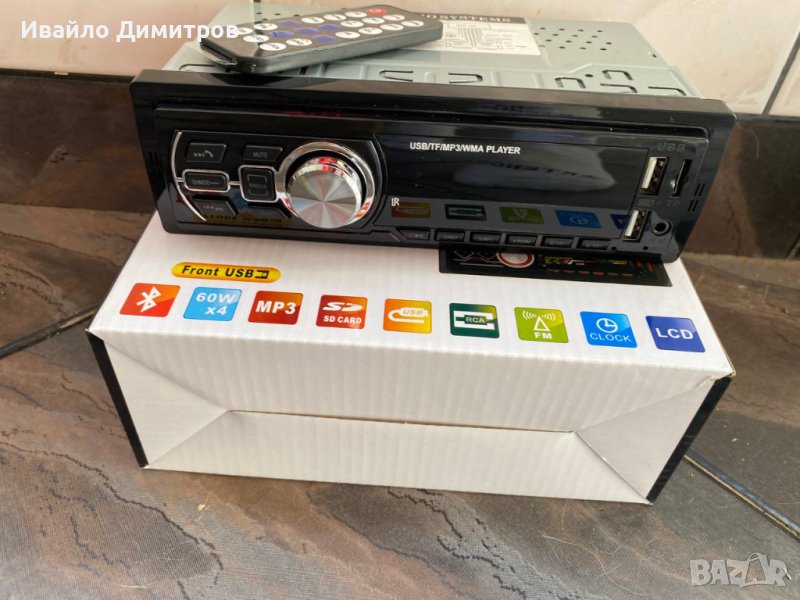 Авто радио CHAIRMAN CEG-68 - автомобилен MP3 плеър с BLUETOOTH, снимка 1