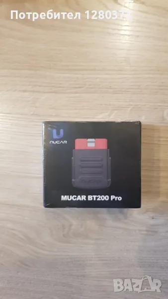 Оригинален Launch Mucar BT200 PRO нов неразопакован., снимка 1