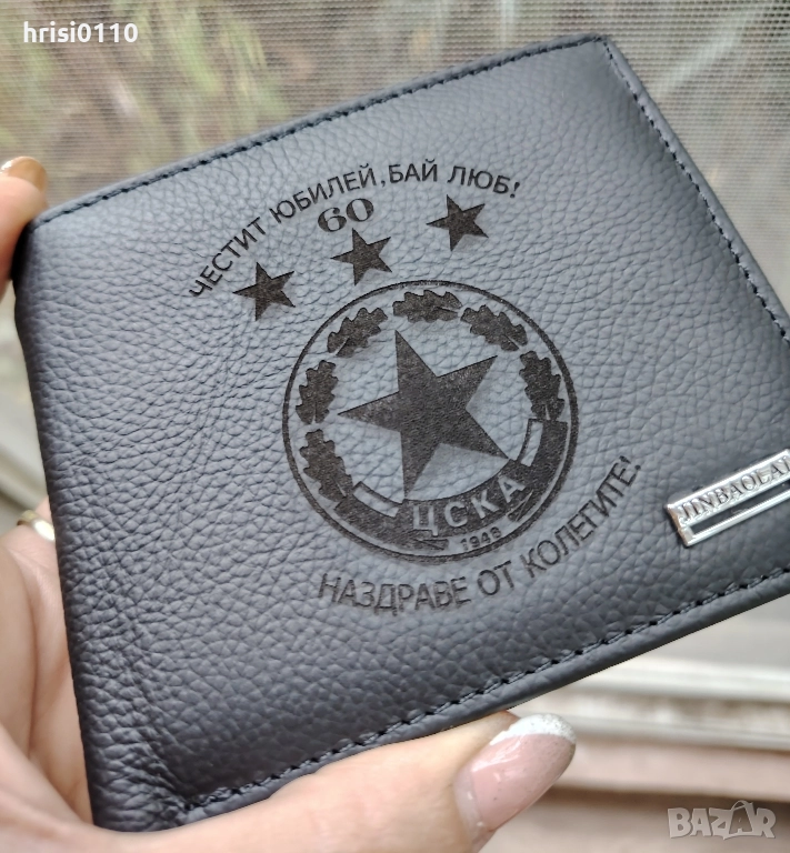 Гравиран мъжки портфейл естествена кожа , снимка 1