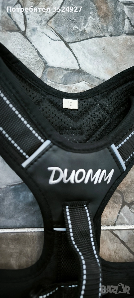 нагръдник DUOMM L , снимка 1