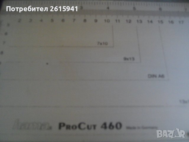 Нова Резачка За Хартия/Ролков Нож/Гилотина-Различни-HAMA/OLYMPIA/GAMMA/Fellow-Герм/КНР, снимка 16 - Други инструменти - 40198398