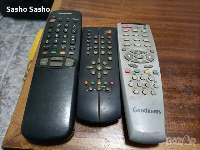 дистанционни, снимка 14 - Дистанционни - 53687525