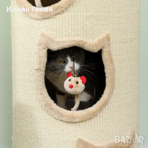 PawHut Котешка драскалка за котки, снимка 11 - За котки - 55974081