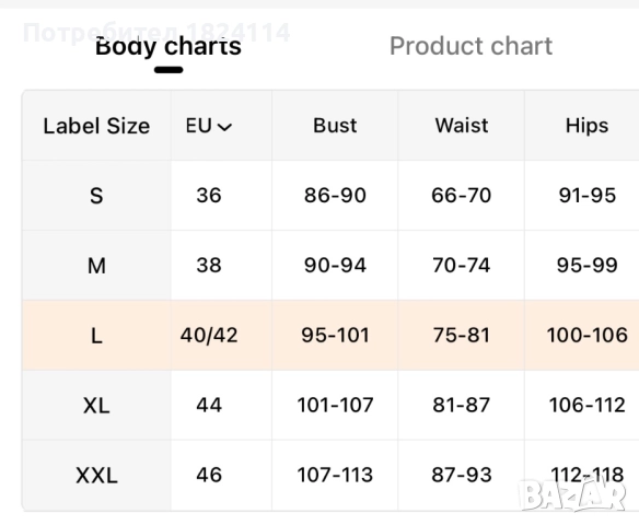 Дамско зимно палто, снимка 6 - Палта, манта - 51669047