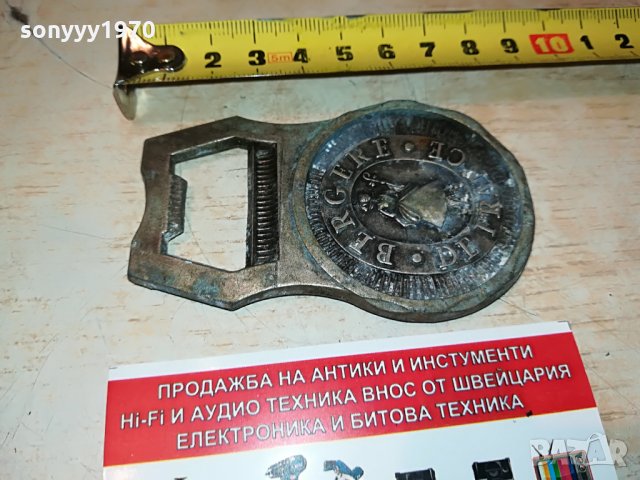 bikgere de france 2708211751