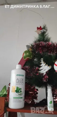 Aloe Vera Sivera (Алое Вера гел с коприва) е ТОП продукт за:  @ Сърдечно съдова система; @ Балансира, снимка 12 - Други - 50236409