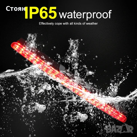 Трети стоп мерцедес mercedes w203, снимка 7 - Части - 51091032