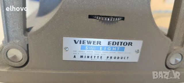 Minette Viewer Editor, снимка 6 - Други ценни предмети - 55884626