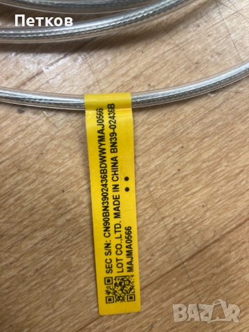 BN39-02301B BN39-02395A  BN39-02436B  BN39-02470A  BN39-02903A, снимка 6 - Части и Платки - 53464125