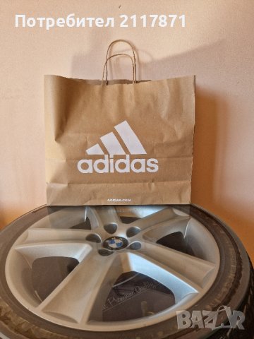 Спортет екип adidas, снимка 7 - Спортни дрехи, екипи - 42559175