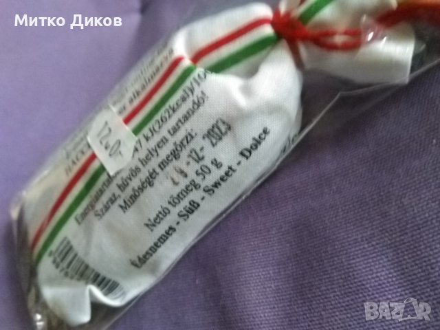 Калоча унгарски сладък червен пипер-най добрият в Европа-подаръчна опаковка 50гр с лъжичка, снимка 8 - Домашни продукти - 42272764