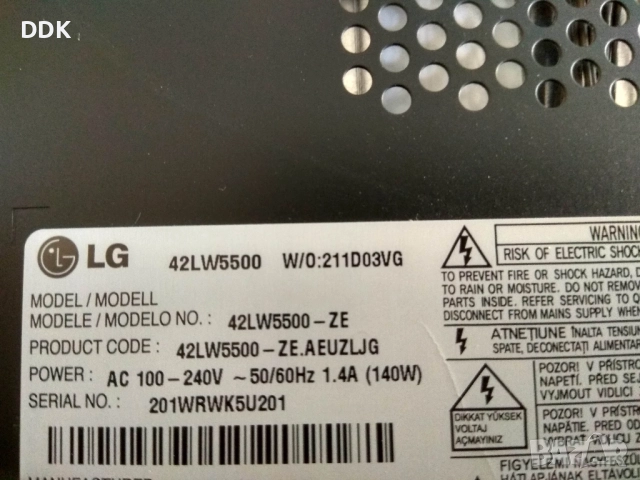 Телевизор LG 42 инча с проблем, снимка 7 - Телевизори - 52215021