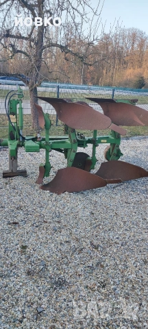 плуг обръщаш две тела 