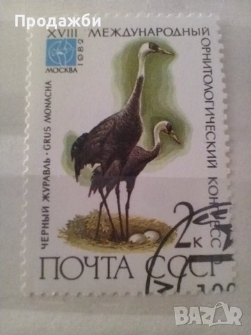 Стари марки с животни, снимка 1 - Филателия - 41476781