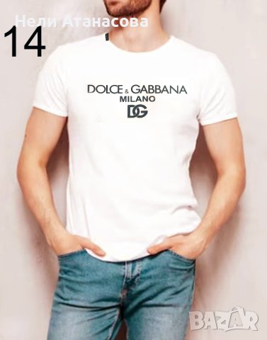 Мъжки тениски-всякакви номера, снимка 12 - Тениски - 42054969