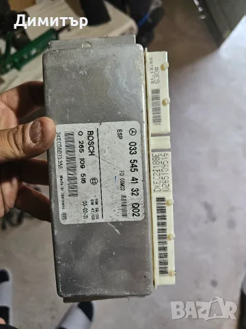 Модул за ESP / ABS Mercedes W211 E-Класа – OEM 0335454132 / Bosch 0265109516