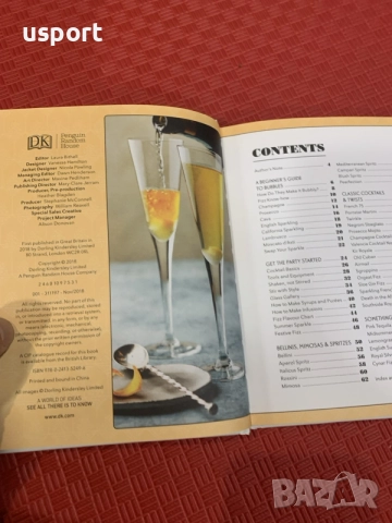 Книга с 50 вида коктейли Let’s get Fizzical, снимка 4 - Специализирана литература - 56099816
