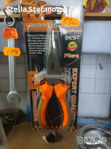 Разпродажба , снимка 18 - Крушки - 53449398