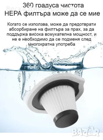 Автомобилна прахосмукачка SONRU 7000Pa с мощност 150W, снимка 14 - Прахосмукачки - 48475631