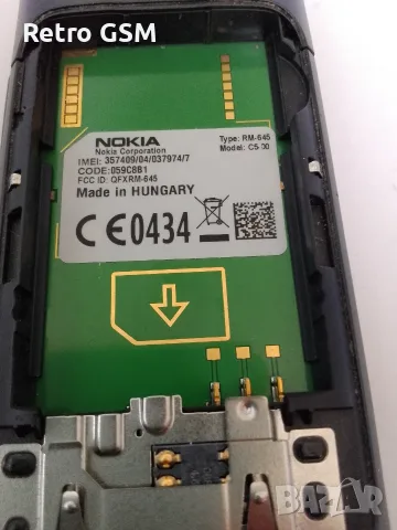 Nokia C5-00 (Eng menu & зарядно), снимка 5 - Nokia - 56139646
