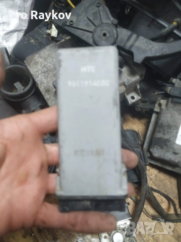 Модул за централно заключване за Citrien , Peugeot , 9611914080