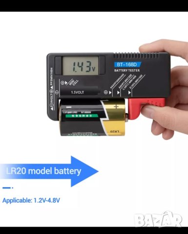 Тестер за всички видове батерии , снимка 5 - Органайзери - 40308174