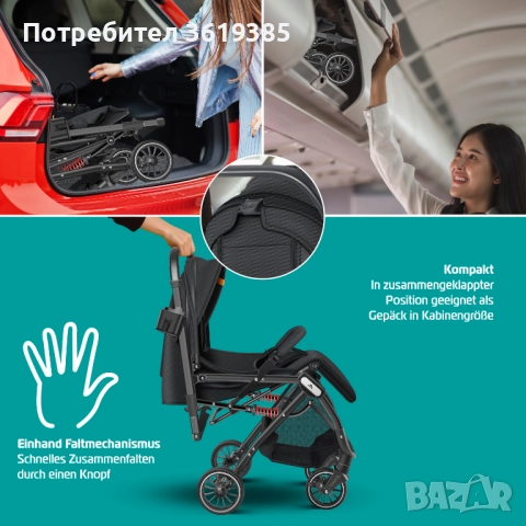 Сгъваема количка за деца 0-48 месеца - НОВА, снимка 5 - Детски колички - 52672160