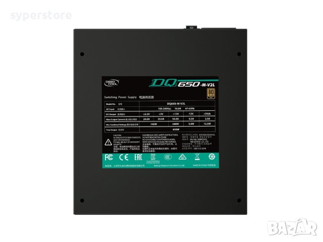Захранване за настолен компютър DeepCool DP-GD-DQ650-M-V2L ATX 650W Active PFC 80 Plus Gold, снимка 5 - Захранвания и кутии - 40913289