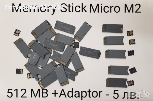 Sony Memory Stick Micro M2 (нови) - 512MB - 5 лв., 1GB - 8 лв., 2BG - 15 лв. Mini SD 512 MB - 5 лв.,, снимка 3 - Карти памет - 51838766