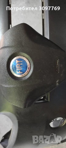 Айербег за Фиат Пунто 199 