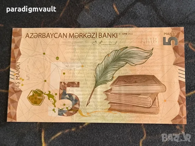 Банкнота - Азербайджан - 5 манат UNC | 2022г.