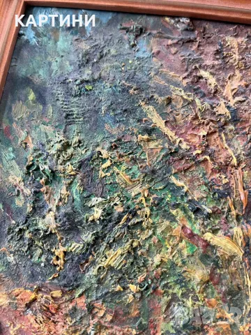 Лилия Русева картина - “Жълтият Храст”, снимка 3 - Картини - 49438659