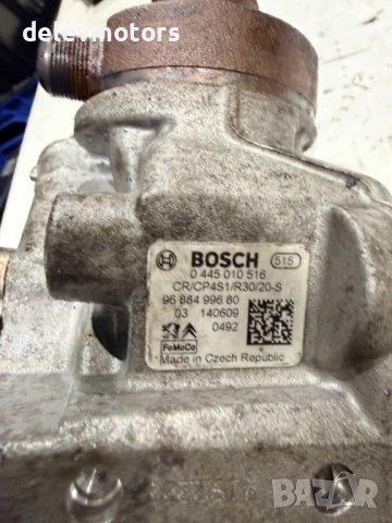 0445010516, 9688499680 помпа за високо налягане от Citroen C-Elysee 1.6 HDi, 92 кс., 5 скорости, снимка 6 - Части - 52650996