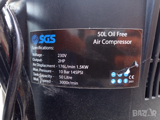 Компресор за въздух 50л. Правостоящ, снимка 4 - Други машини и части - 52939351