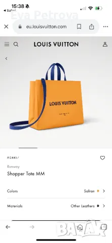 Louis Vuitton shoper bag дамска чанта , снимка 4 - Чанти - 48790256