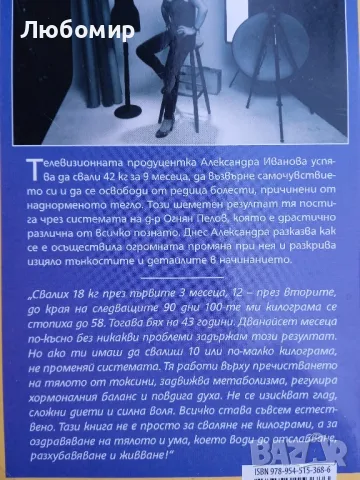 Размерът има значение, снимка 2 - Други - 49384331