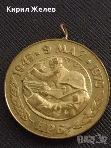 Стар медал 30г. От ПОБЕДАТА НАД ФАШИСТКА ГЕРМАНИЯ за КОЛЕКЦИЯ ДЕКОРАЦИЯ 25384