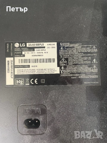 LG 3K610BPLB, снимка 2 - Части и Платки - 50679803
