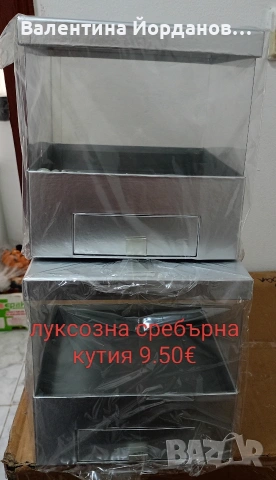 абитуриентски балове , снимка 3 - Други - 53849307