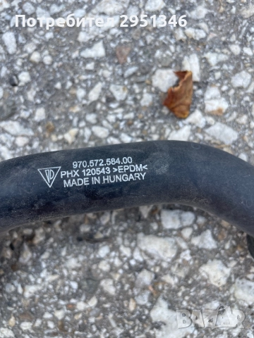 Маркуч за Porsche Panamera 97057258400, снимка 2 - Части - 51752345