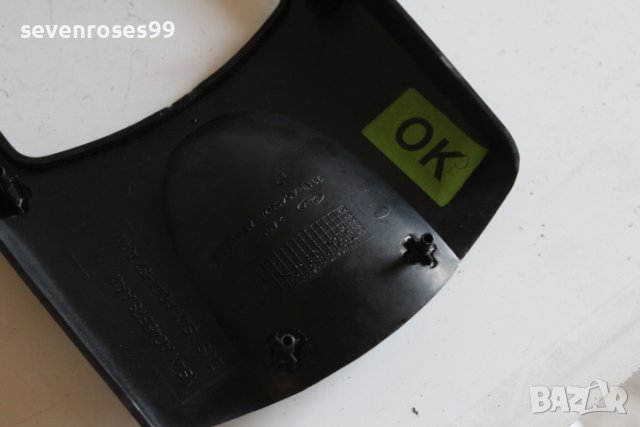 Декорация скоростен лост CHIA Форд Фокус 1 1.8tdci 90 Ford Focus 2000 хечбек 98ABA045B78AFW, снимка 4 - Части - 42548894