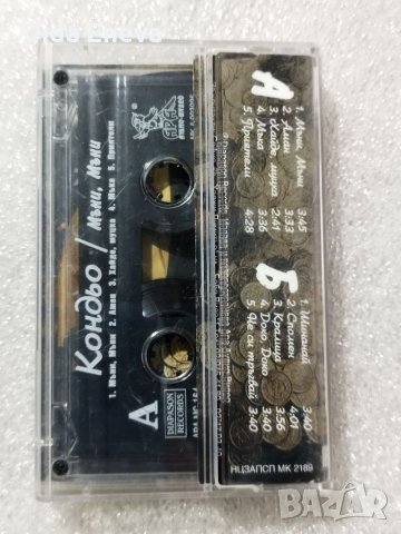 Аудио касетки поп фолк, снимка 6 - Аудио касети - 38820362