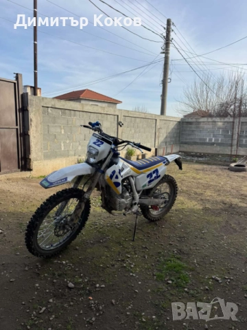 Кросов мотор UrBeat TE 250cc 2025г