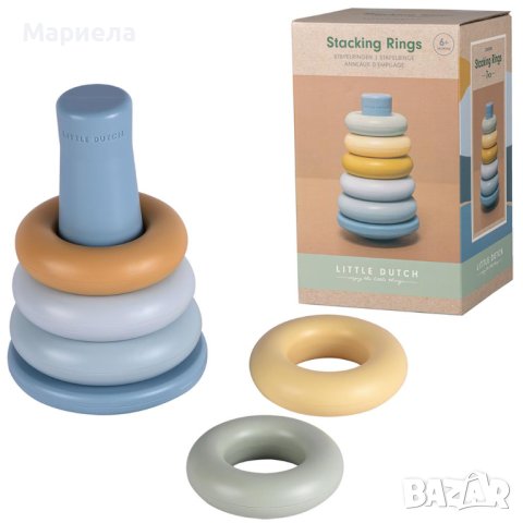 Littke Dutch Пластмасови Рингове / Детски Пръстени за подреждане и баланс, снимка 2 - Други - 44383427