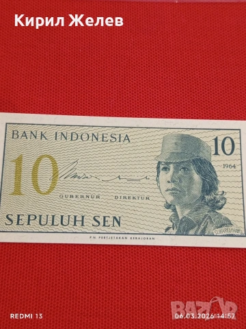 Банкнота ИНДОНЕЗИЯ много красива перфектно състояние непрегъвана за КОЛЕКЦИЯ 53970