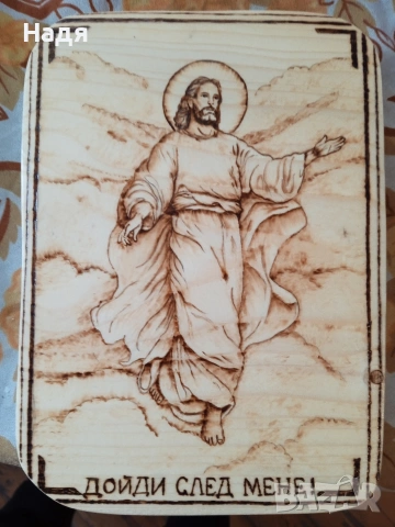 Ръчна пирография , снимка 11 - Картини - 48203076